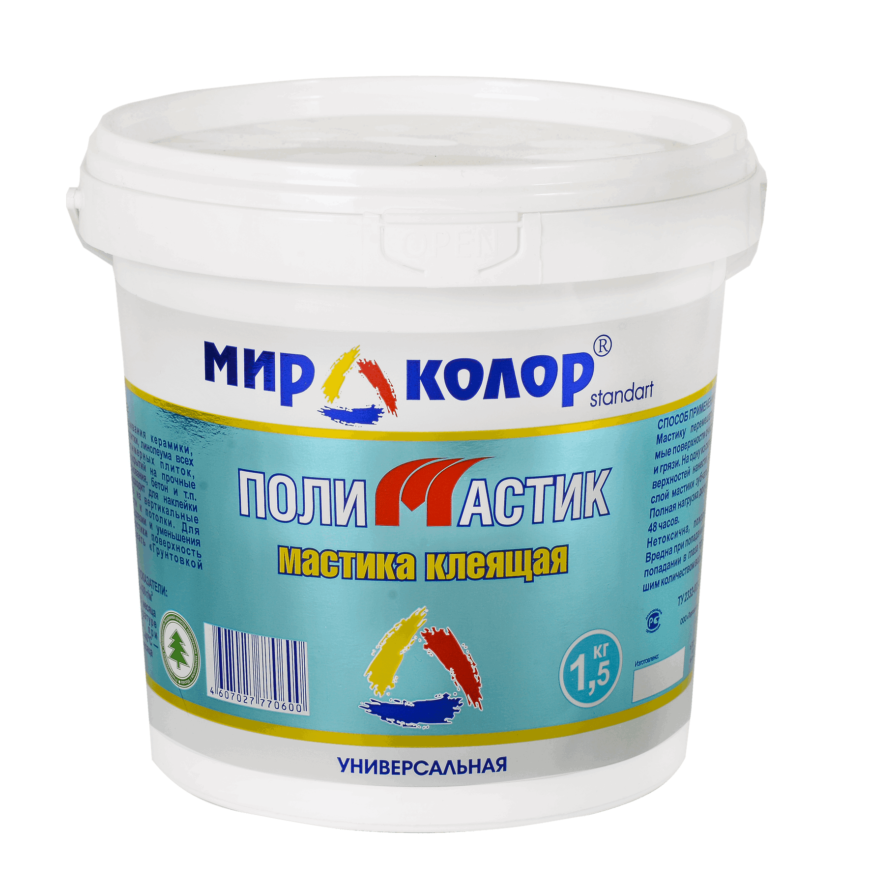«Полимастик» - мастика клеящая
