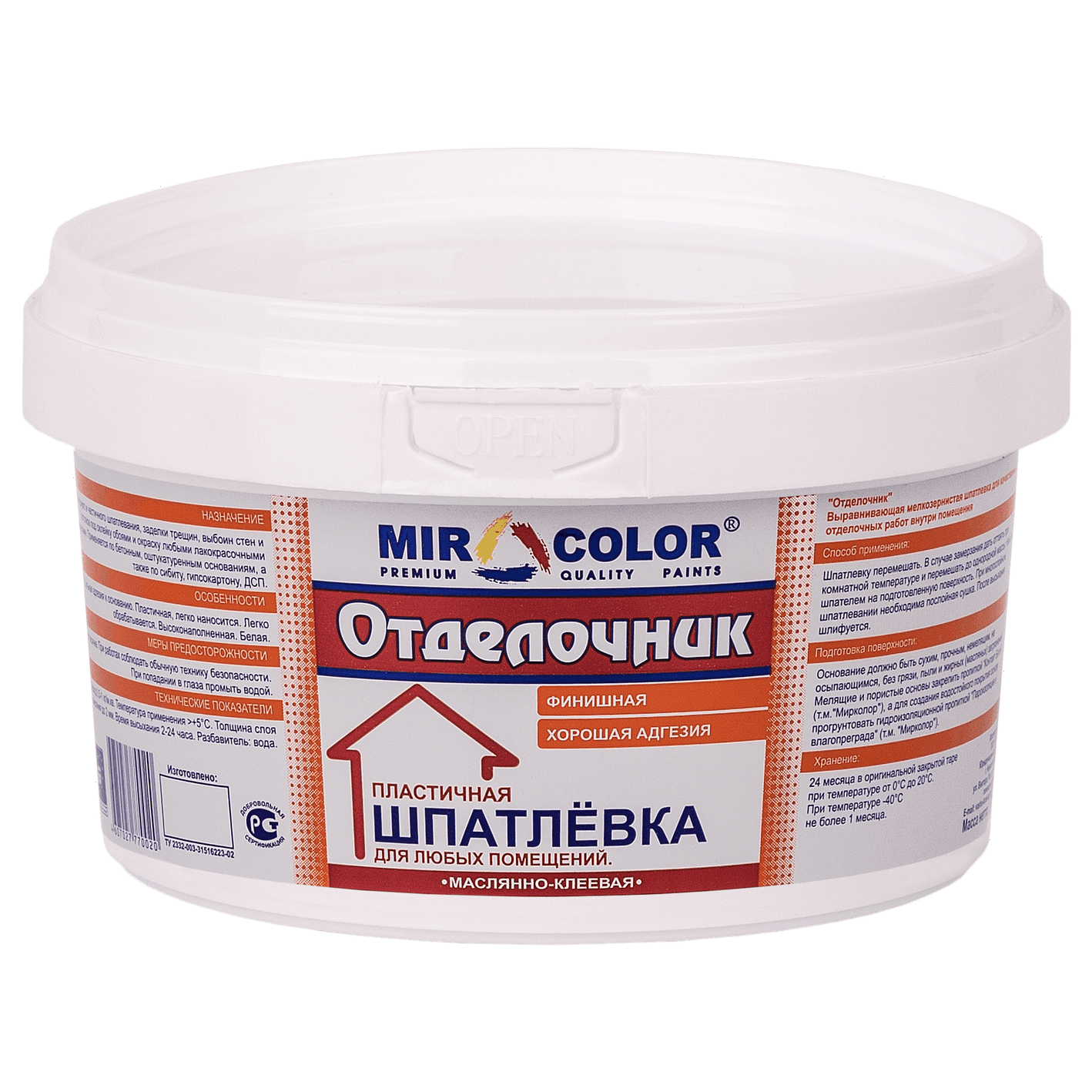 Отделочник