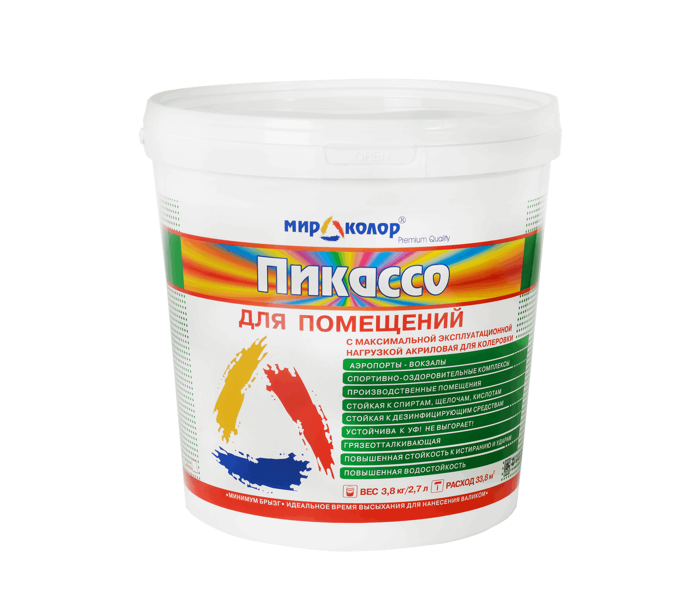 Пикассо